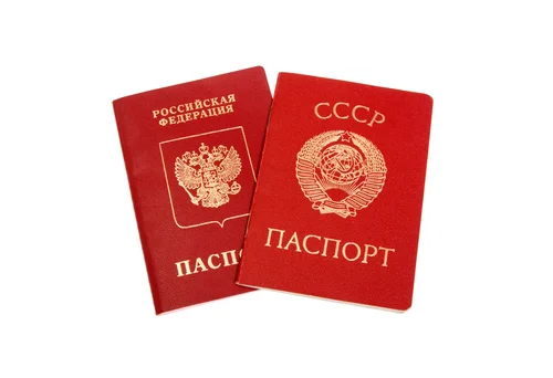 Проверка гражданства