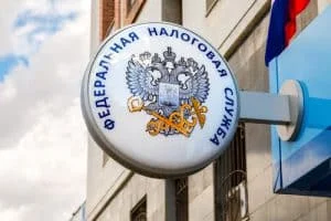 Справка из налоговой